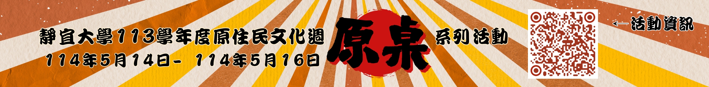 Link to welcome